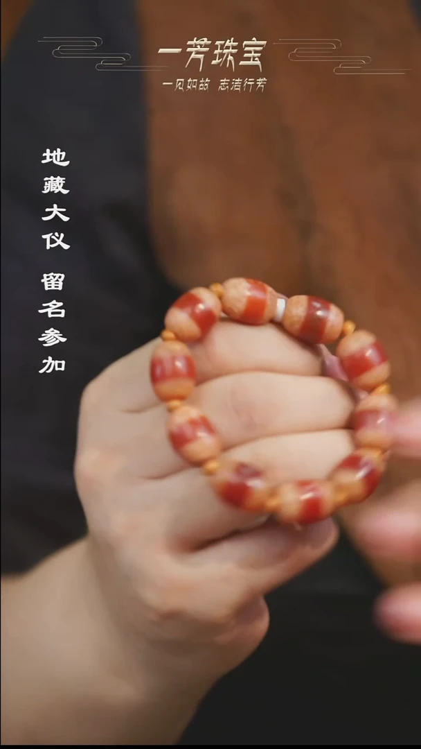 玛瑙/玉髓（覆膜）散珠多样性发其一