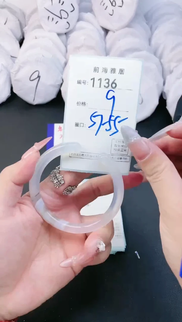 【闪购商品】玛瑙/玉髓手镯未镶嵌1136