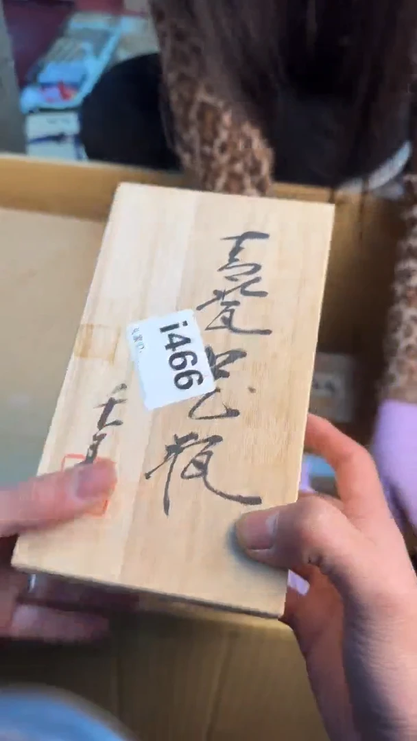 【闪购商品】茶盏8888888888     466