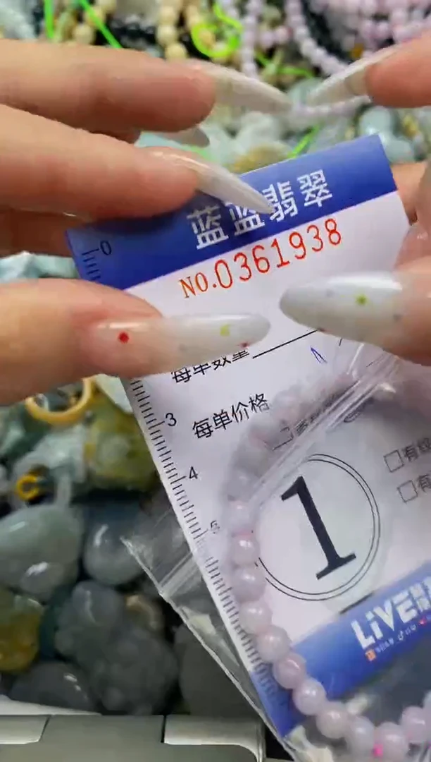 颈饰未镶嵌翡翠闪购0361938