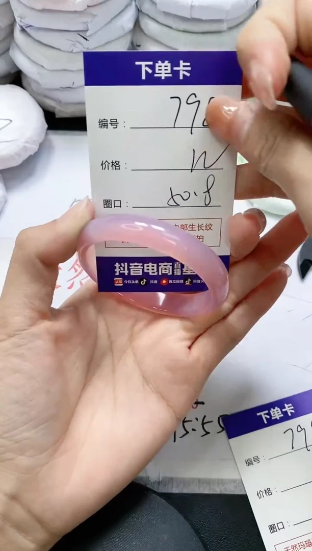 未镶嵌手镯玛瑙/玉髓798