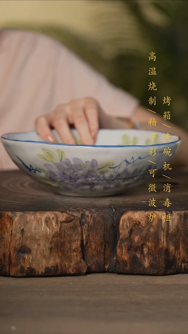瓷片景德镇高温釉下彩可微波烤箱洗碗机