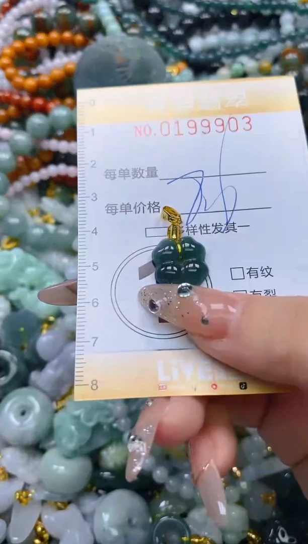 翡翠未镶嵌颈饰闪购0199903多样性发其一