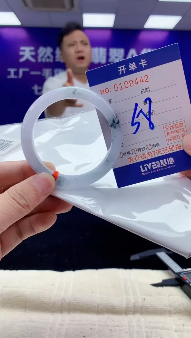 未镶嵌手镯翡翠AAAAAAAAAAAA