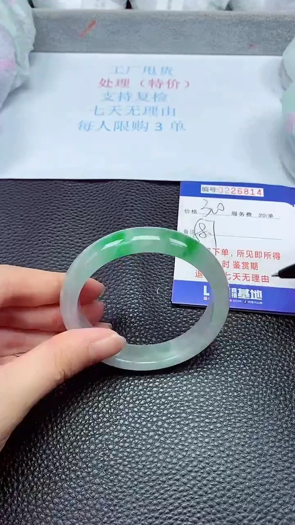 拍下以实物为准226814