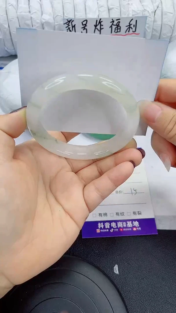 未镶嵌手镯石英质玉204-61/62