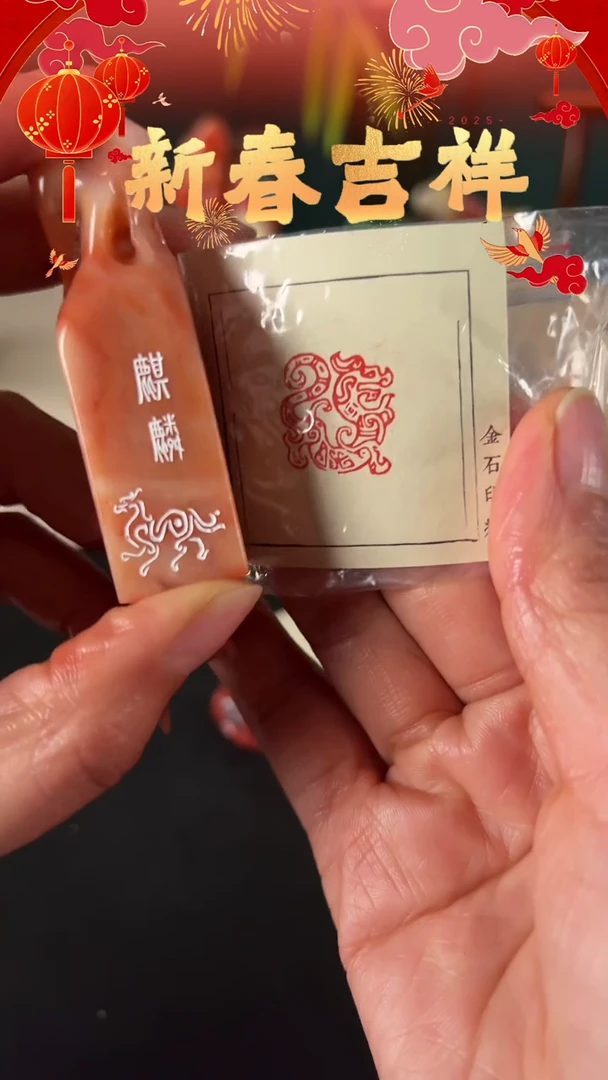 【闪购商品】拓片用纸印石麒麟麒麟