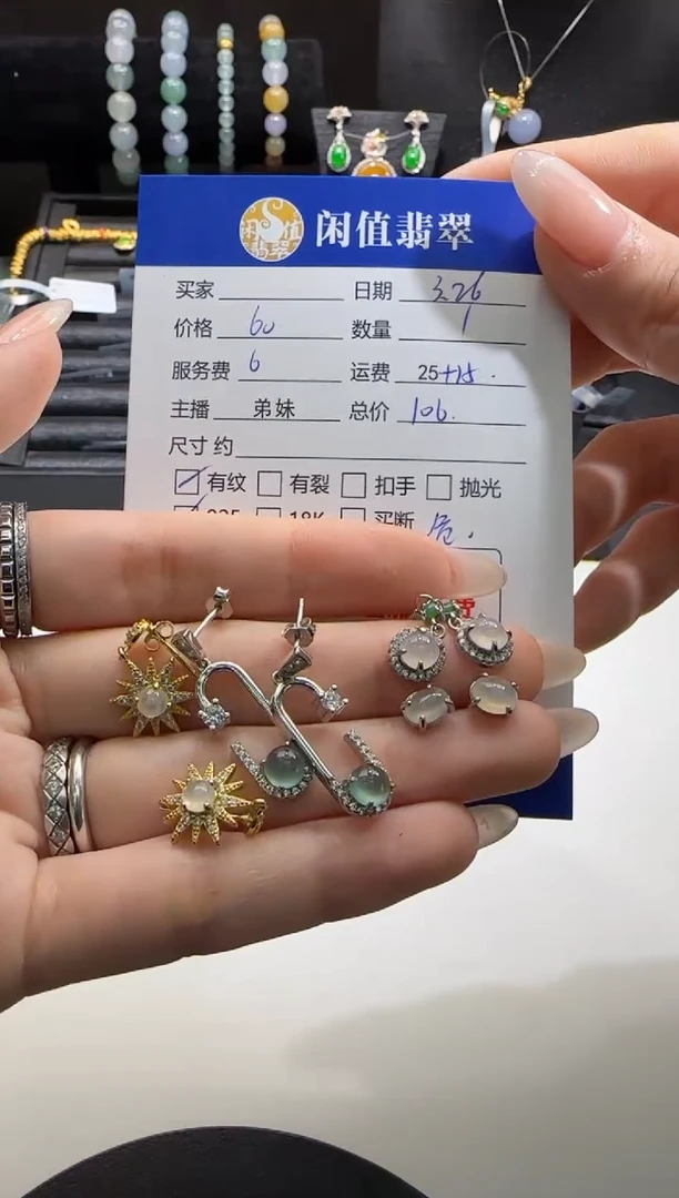 翡翠银S925镶嵌挂件翡翠挂件