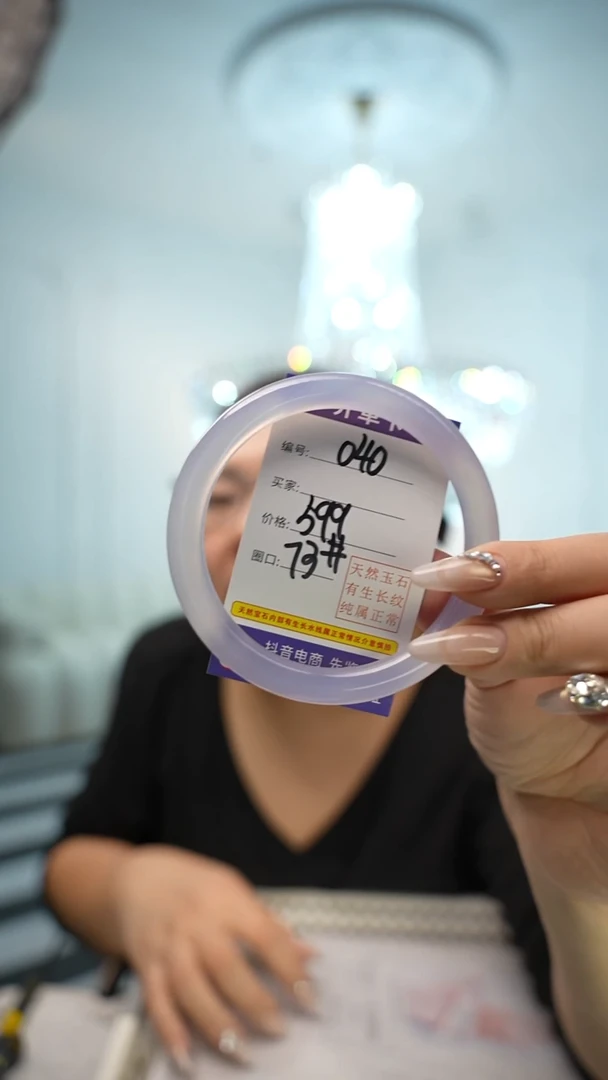 【闪购商品】玛瑙/玉髓手镯未镶嵌040