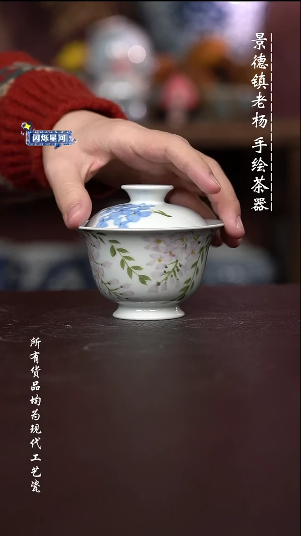 微瑕福利 现代瓷有瑕疵