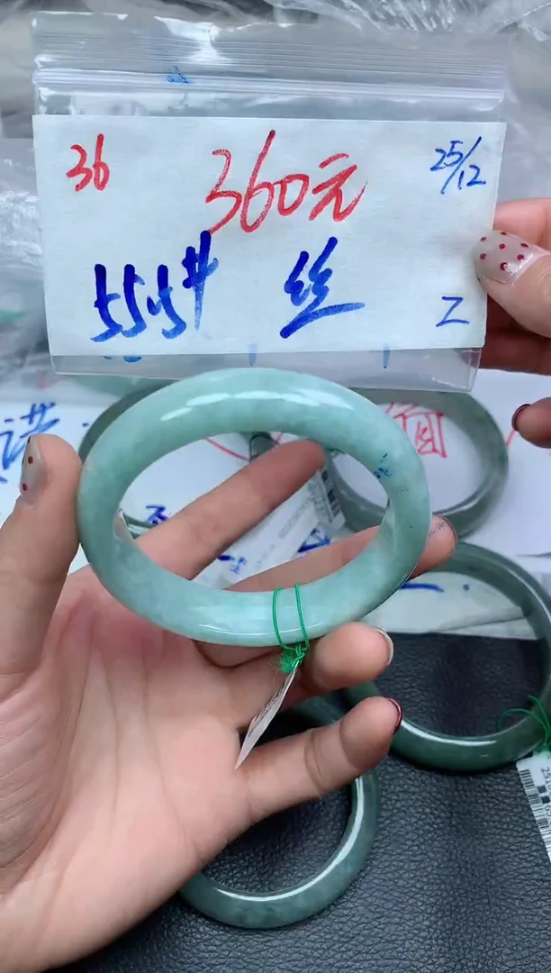 未镶嵌定制翡翠36毛货需精细抛光手镯拍一发一