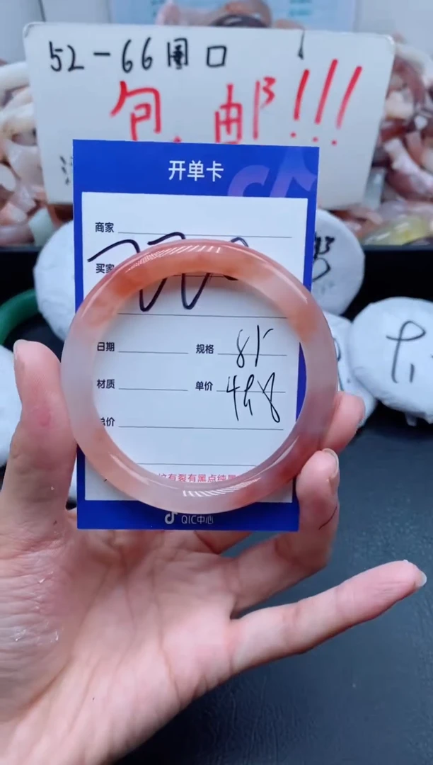 【闪购商品】石英质玉手镯未镶嵌220