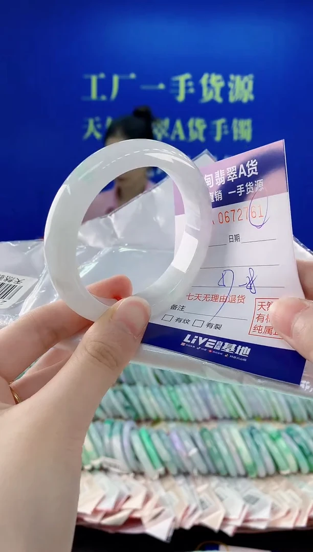 未镶嵌手镯翡翠61