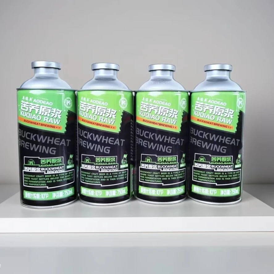 苦荞啤酒 原浆 啤酒 网红啤酒 整箱 包邮 喝啤酒 巧克力 味道