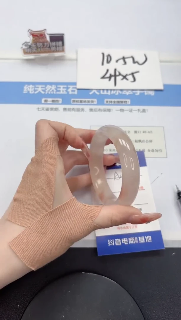 【闪购商品】石英质玉手镯未镶嵌A494-55.8