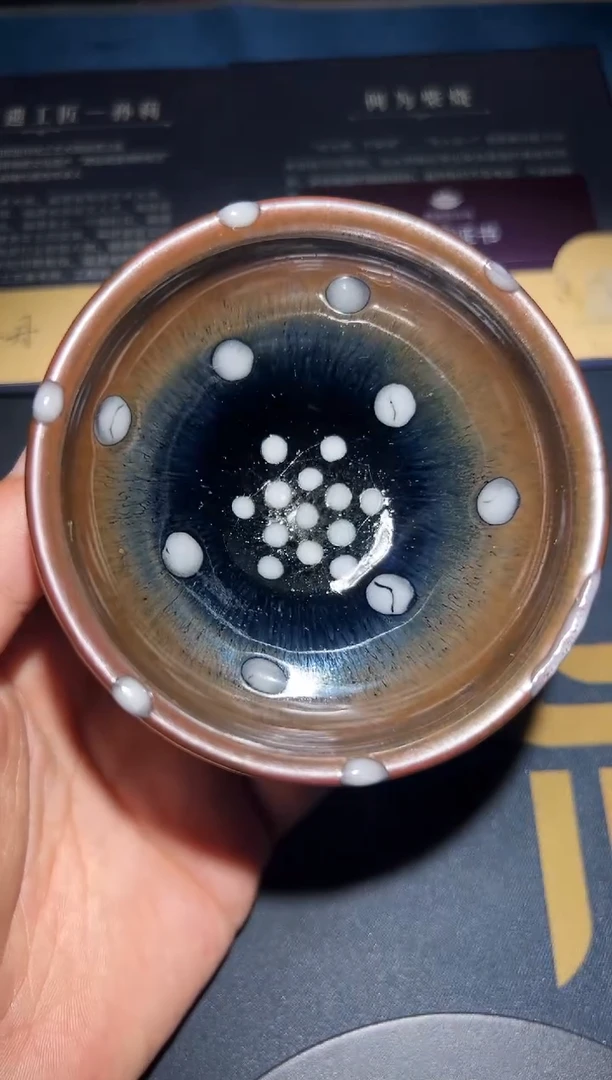 茶盏监匠司高端收藏3