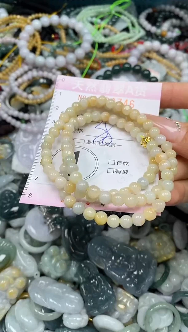 颈饰未镶嵌翡翠闪购0000746