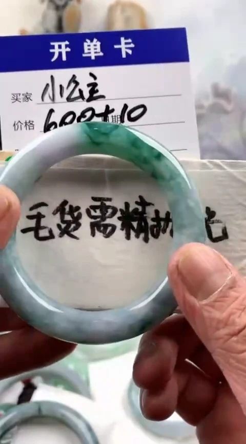 【闪购商品】定制翡翠未镶嵌小公主手镯610元毛货需精细抛光