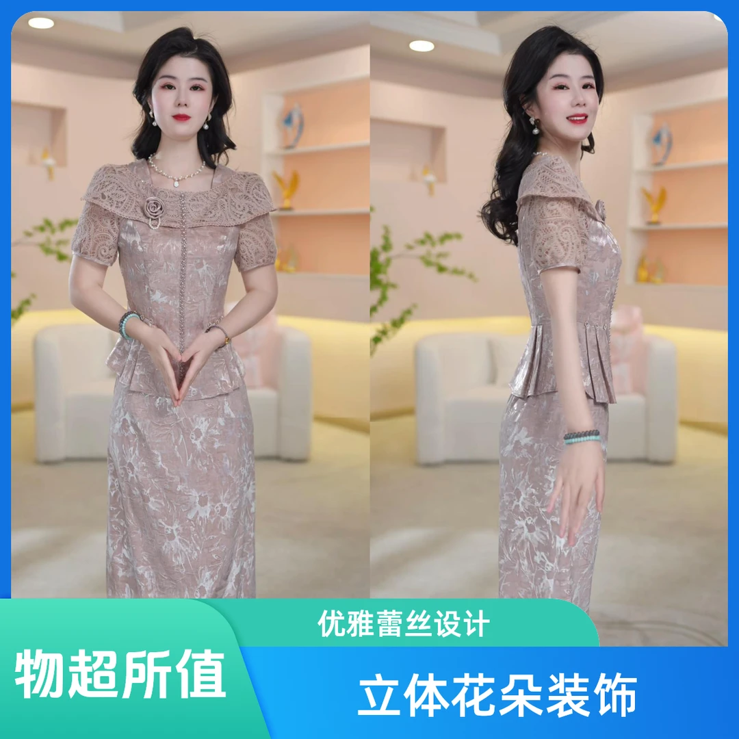 丹思俪2025夏季新款时尚遮肉显瘦显高显白气质百搭两件套8237