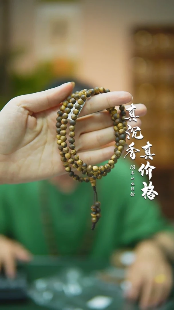 手串沉香0.6海南白棋圆珠多圈12g