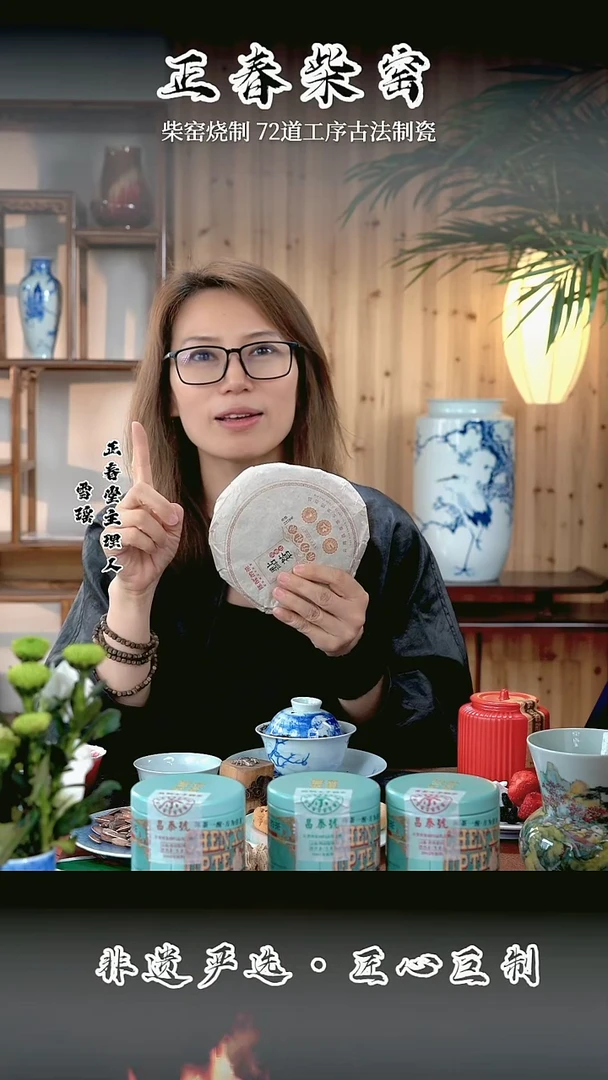 正春堂古法柴窑@@杯