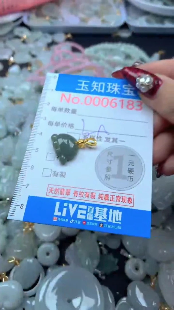 吊坠(不含链)未镶嵌翡翠6183