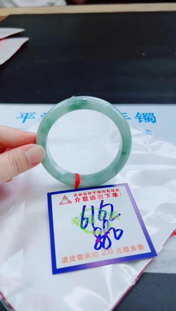 未镶嵌手镯翡翠天然缅甸翡翠A货！A货！A货！A货！A货！