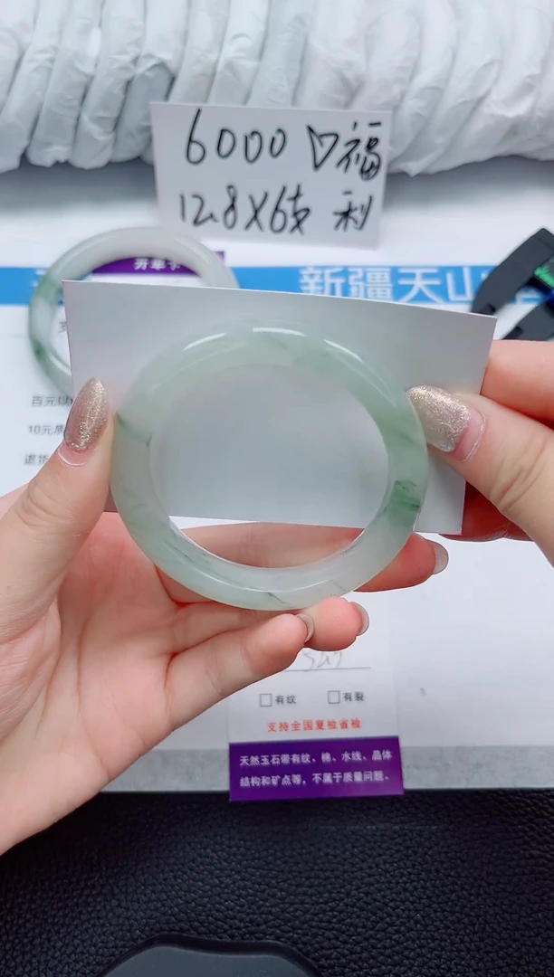 未镶嵌手镯石英质玉79-52/53