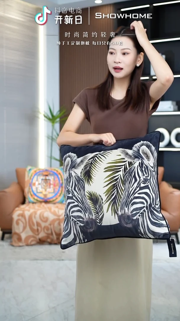 斑马图案50X50带芯