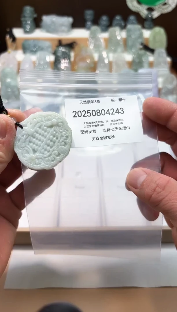 翡翠未镶嵌颈饰闪购商品8号店20025008016