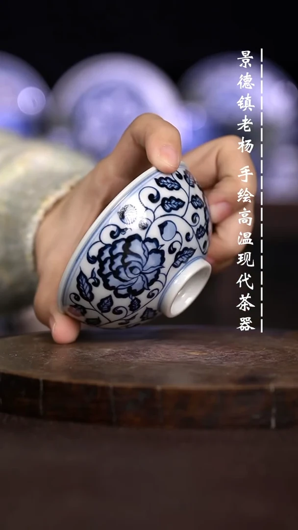 现代瓷  微瑕福利