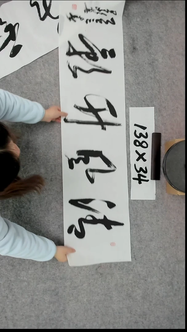 书法吕老师书法作品