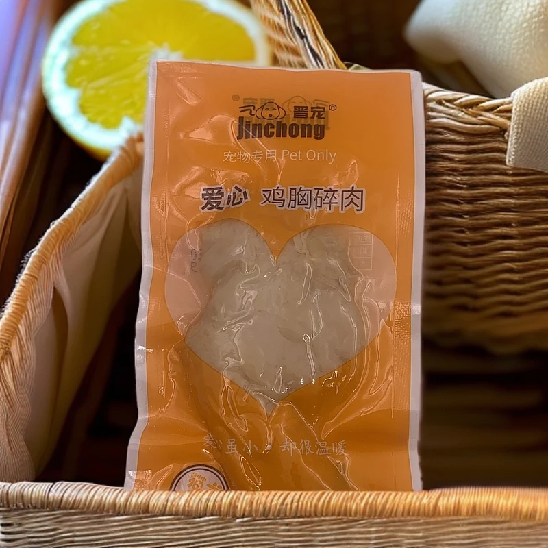 晋宠蒸煮鸡胸碎肉新鲜鸡肉高温蒸煮食物独立包装开包即食猫猫食物