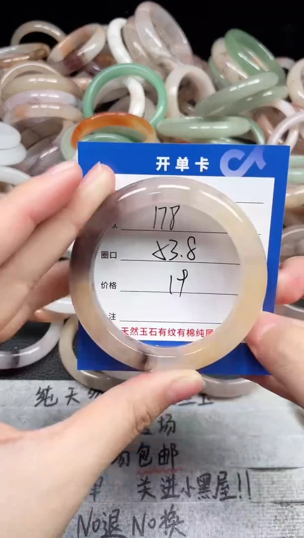 未镶嵌手镯石英质玉178