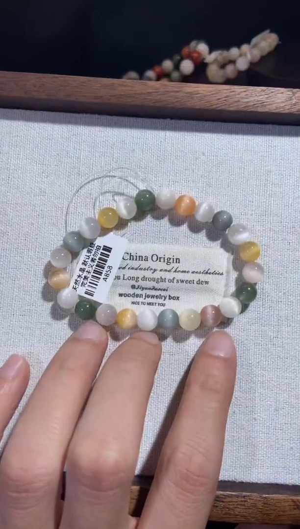 未镶嵌手串水晶11号链接 卡7咪+ 兔毛水晶