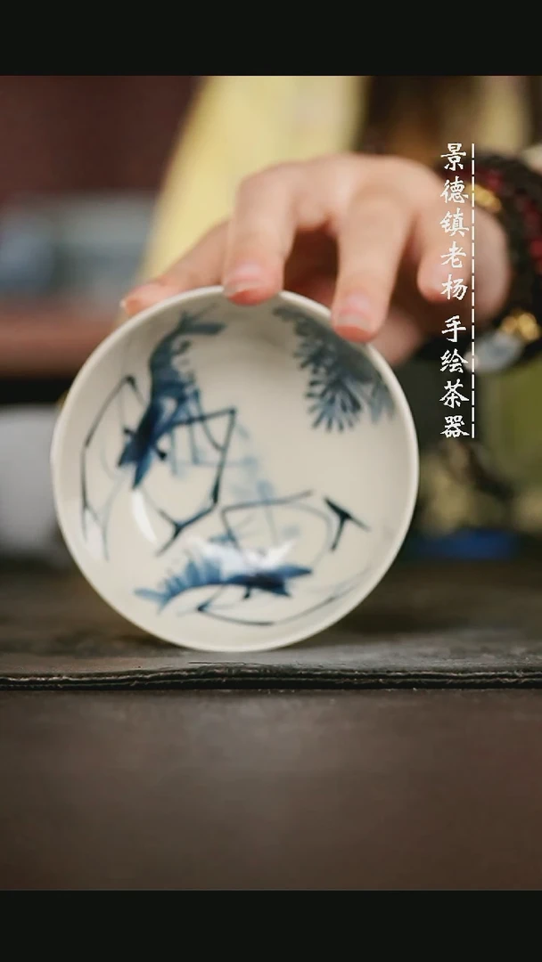 微瑕福利手绘高温现代瓷 气 2号釉 虾趣 普洱杯100c