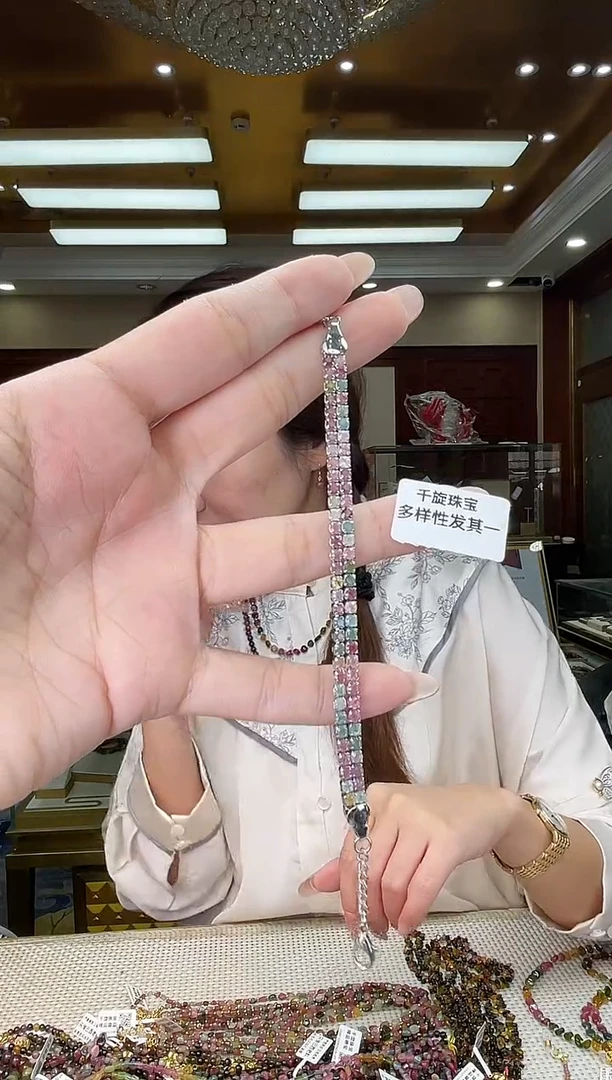 未镶嵌/碧玺手链多样性发货