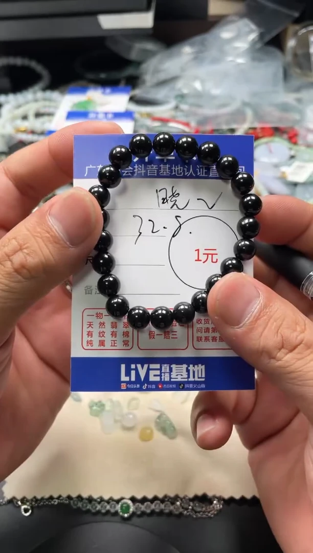 翡翠未镶嵌颈饰晓****?挂件