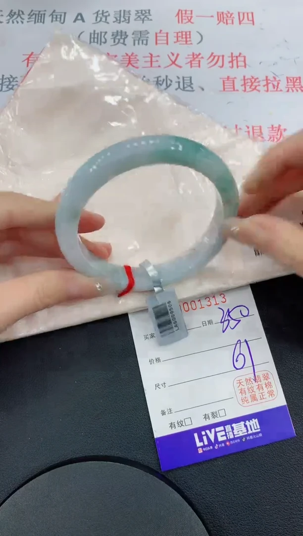 未镶嵌手镯翡翠13翡翠手镯