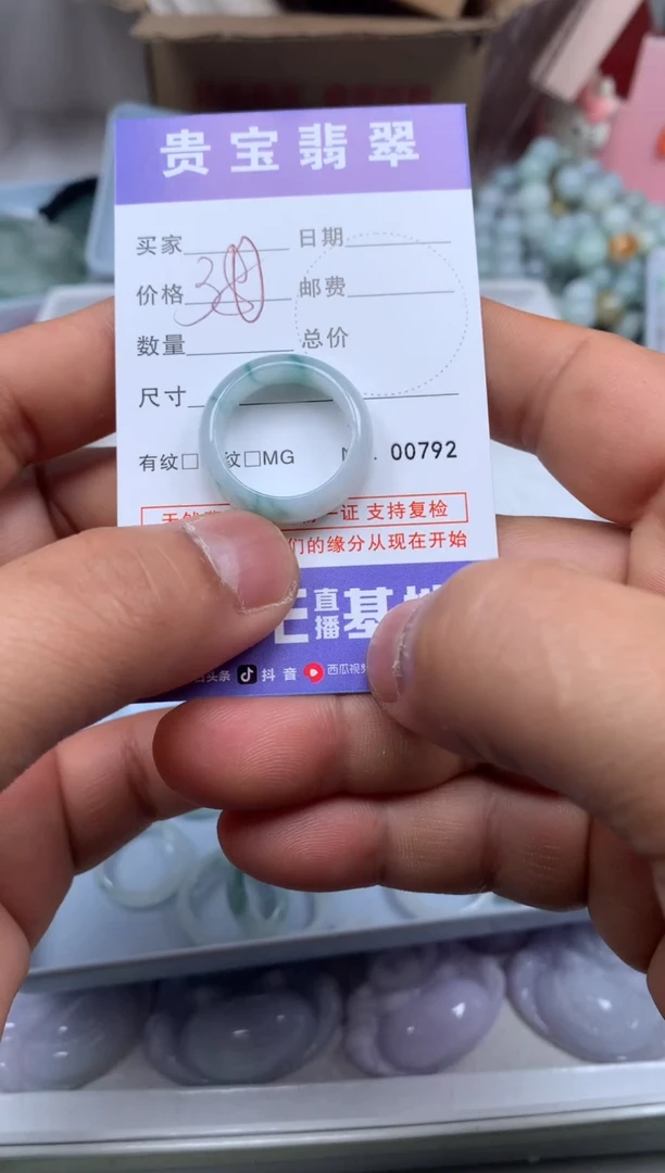 【闪购商品】翡翠吊坠(不含链)未镶嵌1