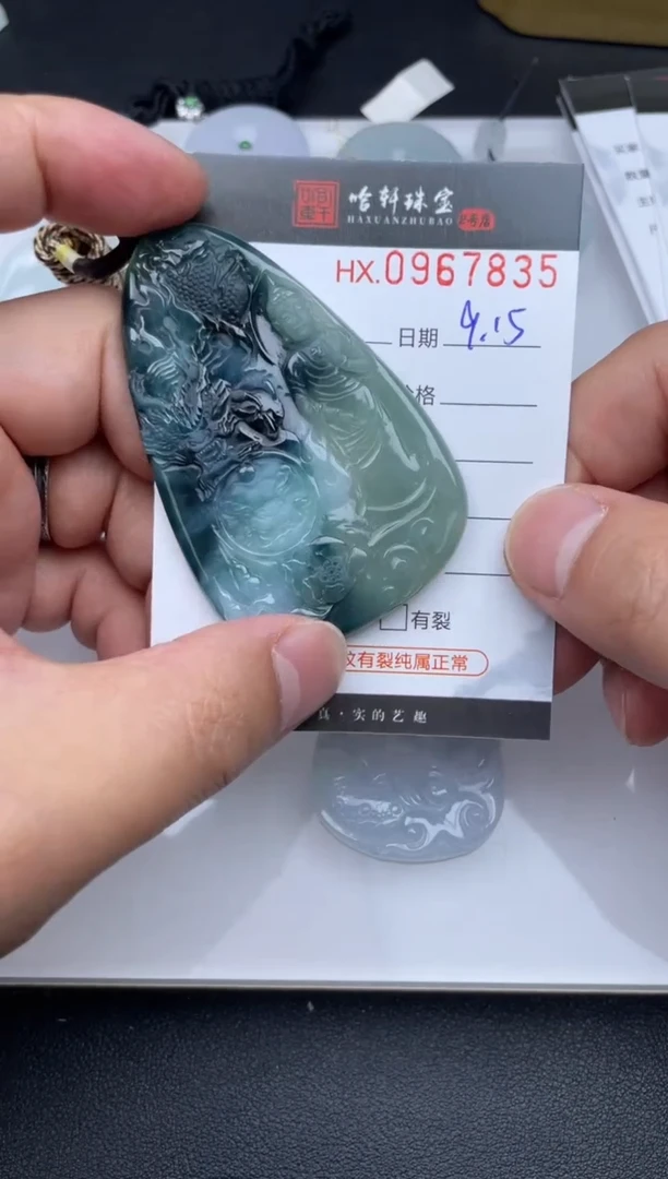 吊坠(不含链)未镶嵌翡翠哈轩  挂件1