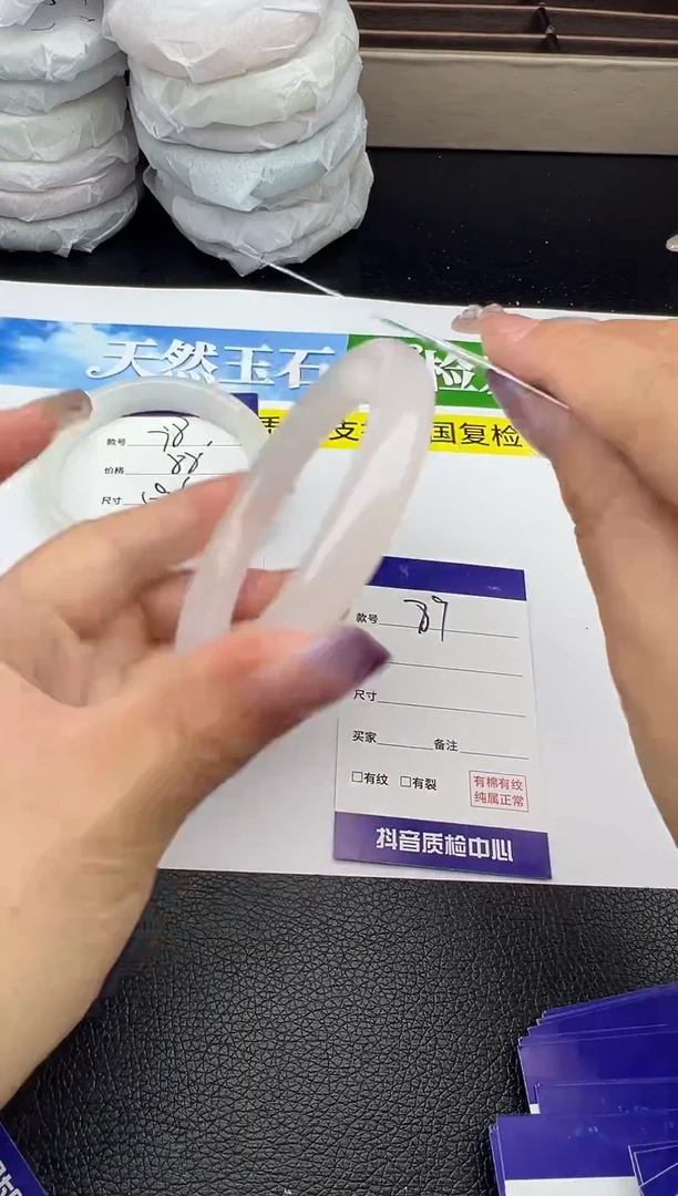 未镶嵌手镯石英质玉圈口 55 56