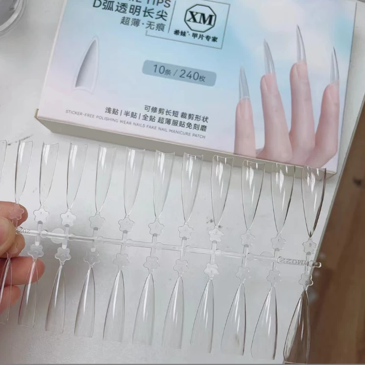 希妹美甲五星D弧透明甲片补号链接