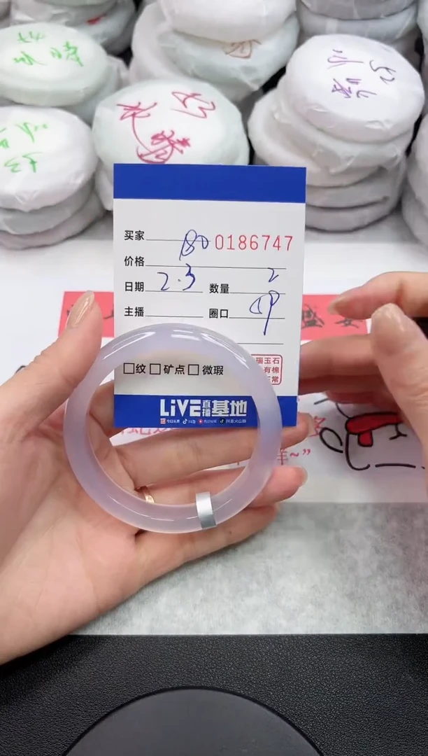 【闪购商品】玛瑙/玉髓手镯未镶嵌6747