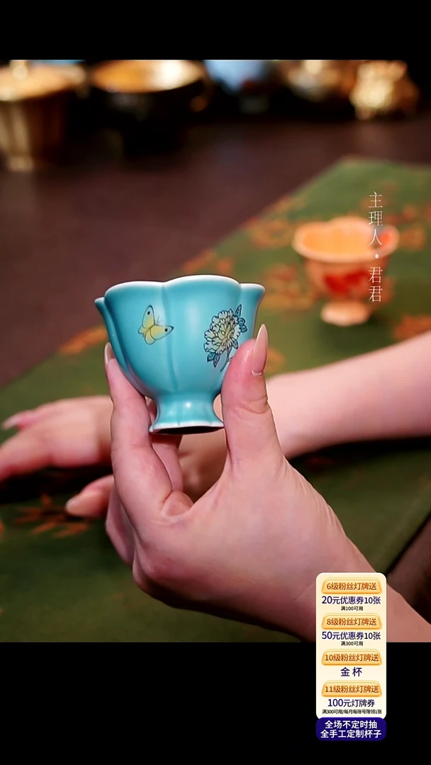 茶杯紫砂【宜景窑天水碧系列】杯子