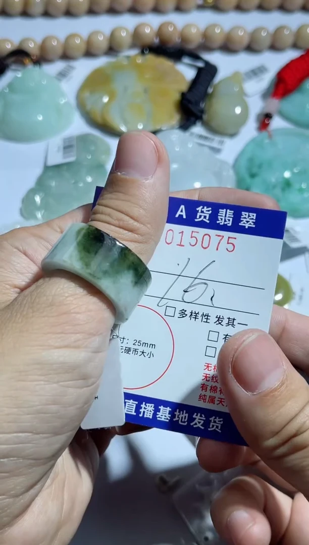 【闪购商品】翡翠颈饰未镶嵌00015075