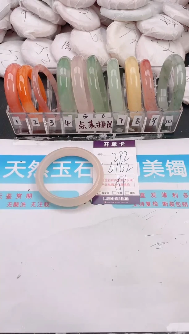 未镶嵌手镯石英质玉S292