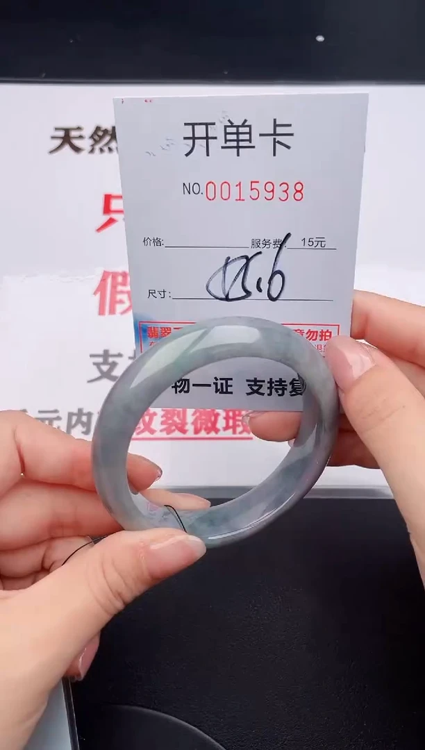 未镶嵌手镯翡翠38