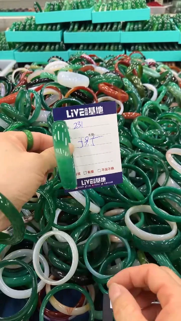 手镯玛瑙/玉髓未镶嵌231