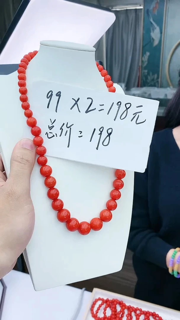 【闪购商品】翡翠颈饰未镶嵌D216塔链